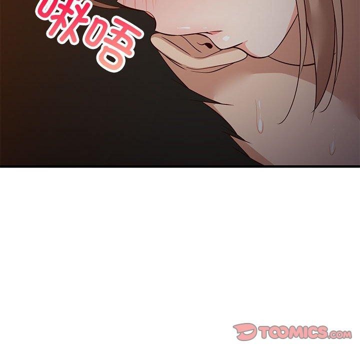 《难缠姐妹偏要和我同居》漫画 第33話