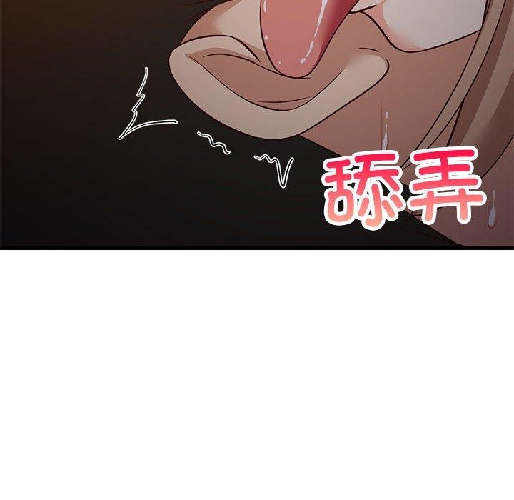《难缠姐妹偏要和我同居》漫画 第33話