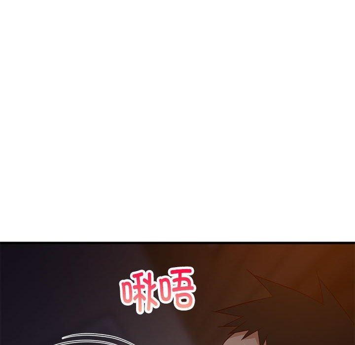 《难缠姐妹偏要和我同居》漫画 第33話