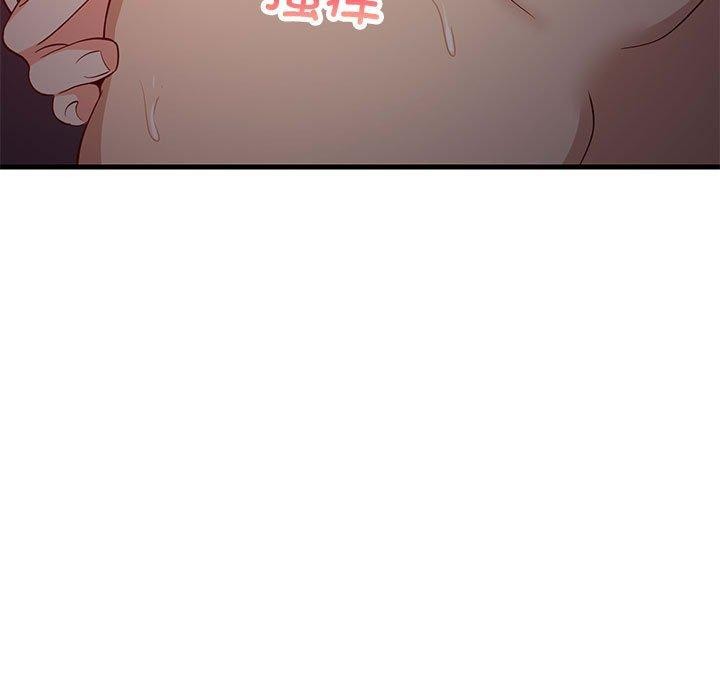 《难缠姐妹偏要和我同居》漫画 第33話