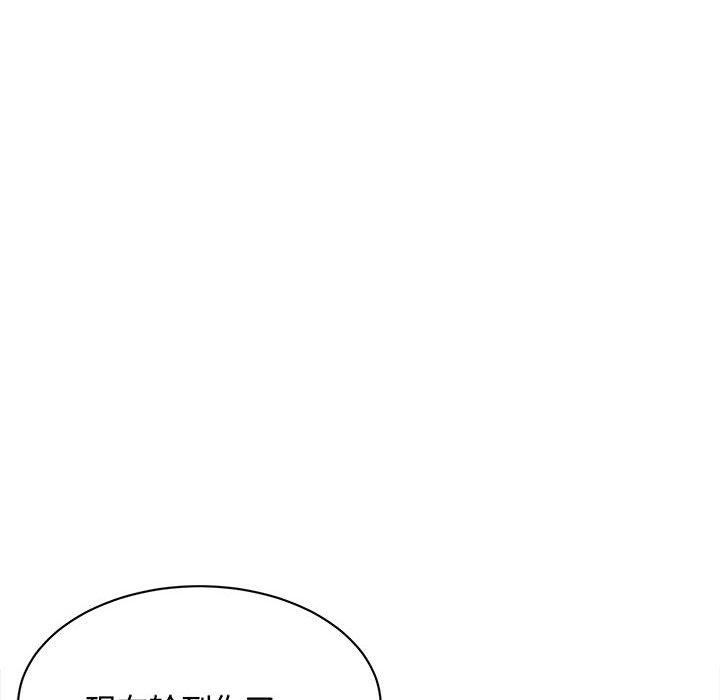 《难缠姐妹偏要和我同居》漫画 第33話