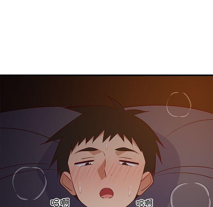 《难缠姐妹偏要和我同居》漫画 第33話