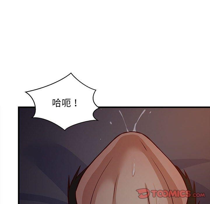 《难缠姐妹偏要和我同居》漫画 第33話