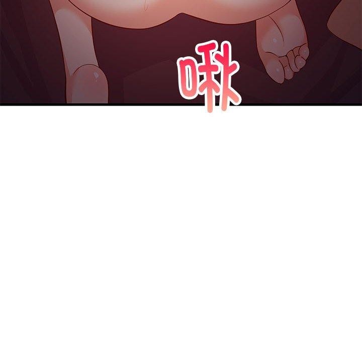《难缠姐妹偏要和我同居》漫画 第33話