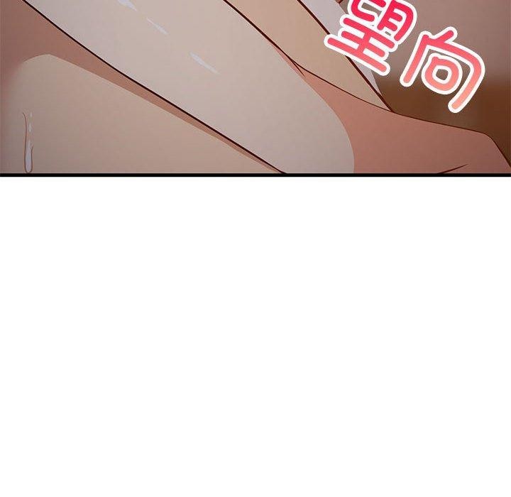 《难缠姐妹偏要和我同居》漫画 第33話