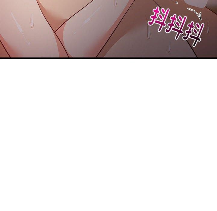 《难缠姐妹偏要和我同居》漫画 第33話