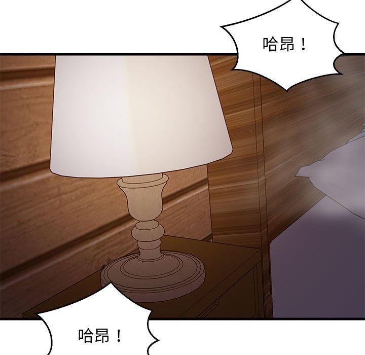 《难缠姐妹偏要和我同居》漫画 第33話