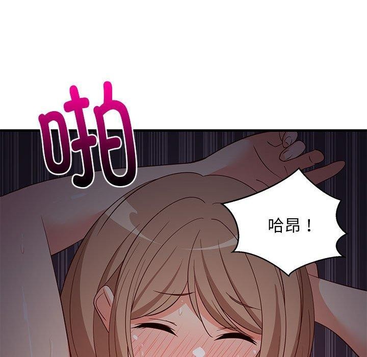 《难缠姐妹偏要和我同居》漫画 第33話