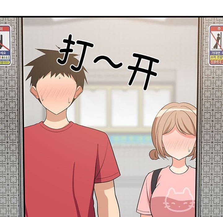 《难缠姐妹偏要和我同居》漫画 第33話