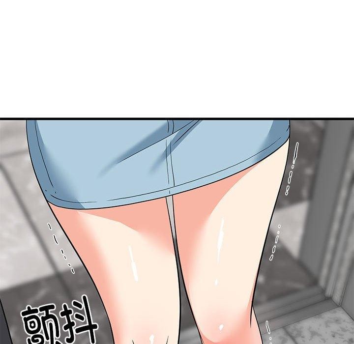 《难缠姐妹偏要和我同居》漫画 第33話