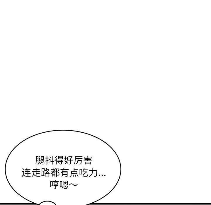 《难缠姐妹偏要和我同居》漫画 第33話