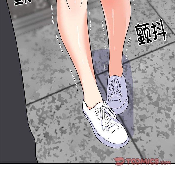 《难缠姐妹偏要和我同居》漫画 第33話