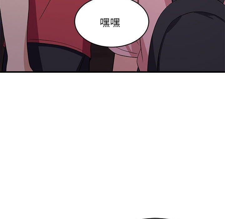 《难缠姐妹偏要和我同居》漫画 第33話