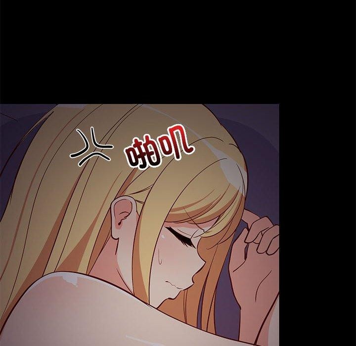 《难缠姐妹偏要和我同居》漫画 第34話