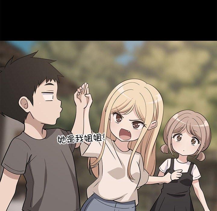 《难缠姐妹偏要和我同居》漫画 第34話
