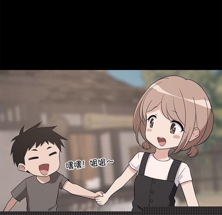 《难缠姐妹偏要和我同居》漫画 第34話