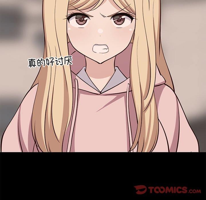 《难缠姐妹偏要和我同居》漫画 第34話