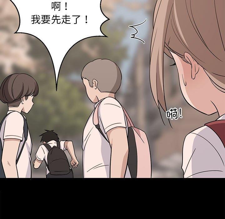 《难缠姐妹偏要和我同居》漫画 第34話