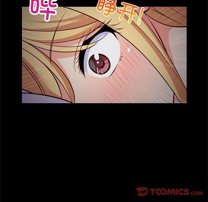 《难缠姐妹偏要和我同居》漫画 第34話