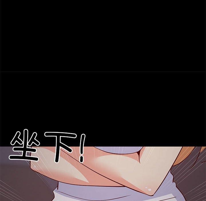 《难缠姐妹偏要和我同居》漫画 第34話