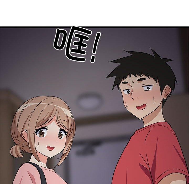 《难缠姐妹偏要和我同居》漫画 第34話