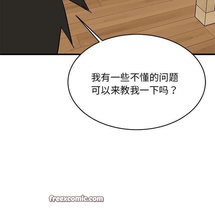 《难缠姐妹偏要和我同居》漫画 第34話