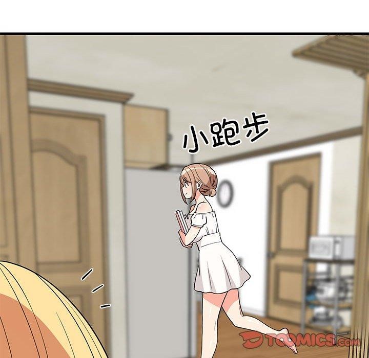 《难缠姐妹偏要和我同居》漫画 第34話