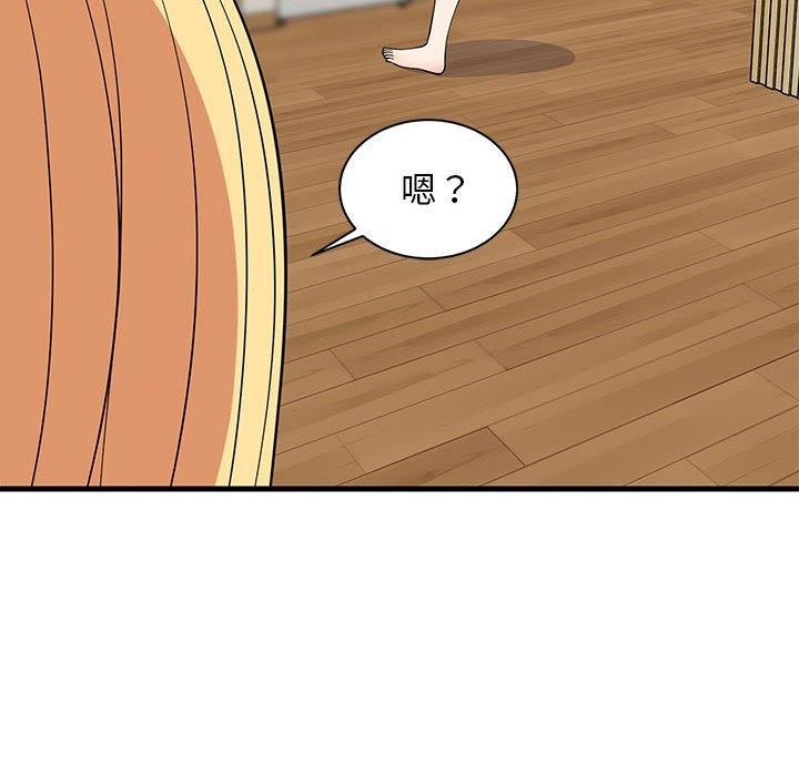《难缠姐妹偏要和我同居》漫画 第34話