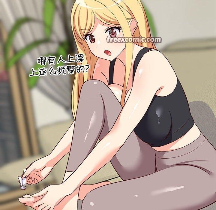 《难缠姐妹偏要和我同居》漫画 第34話