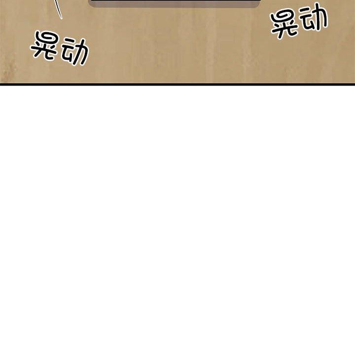 《难缠姐妹偏要和我同居》漫画 第34話