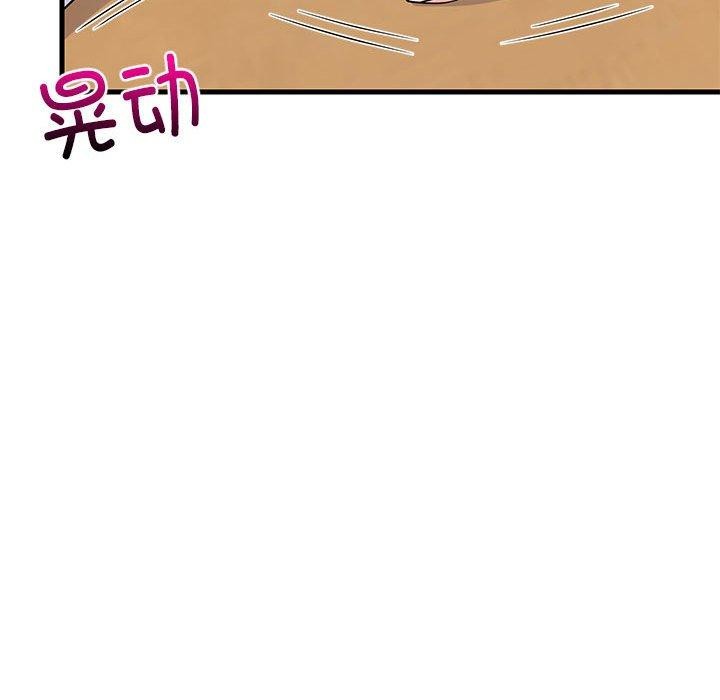 《难缠姐妹偏要和我同居》漫画 第34話