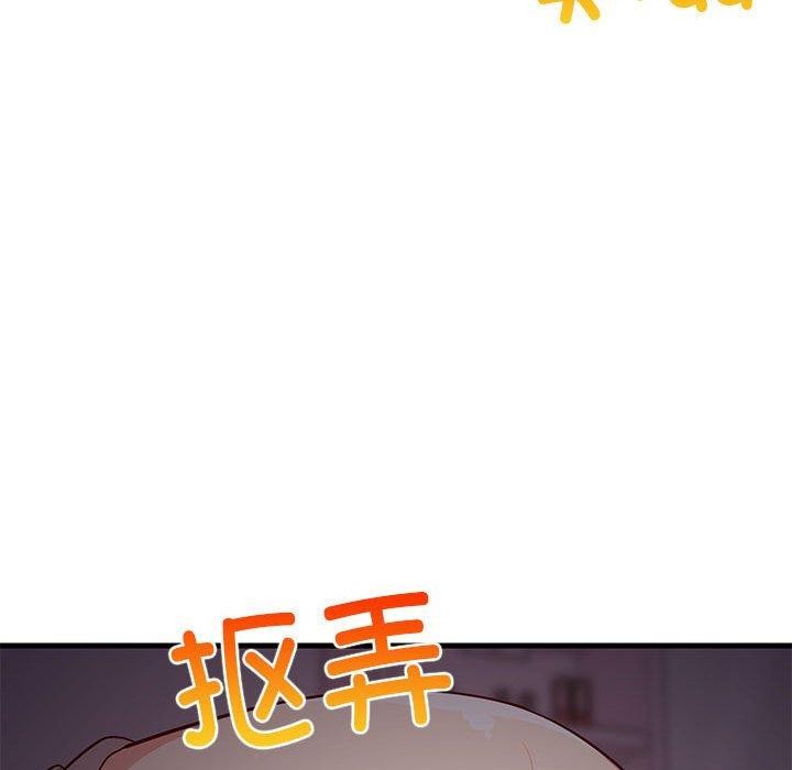 《难缠姐妹偏要和我同居》漫画 第34話