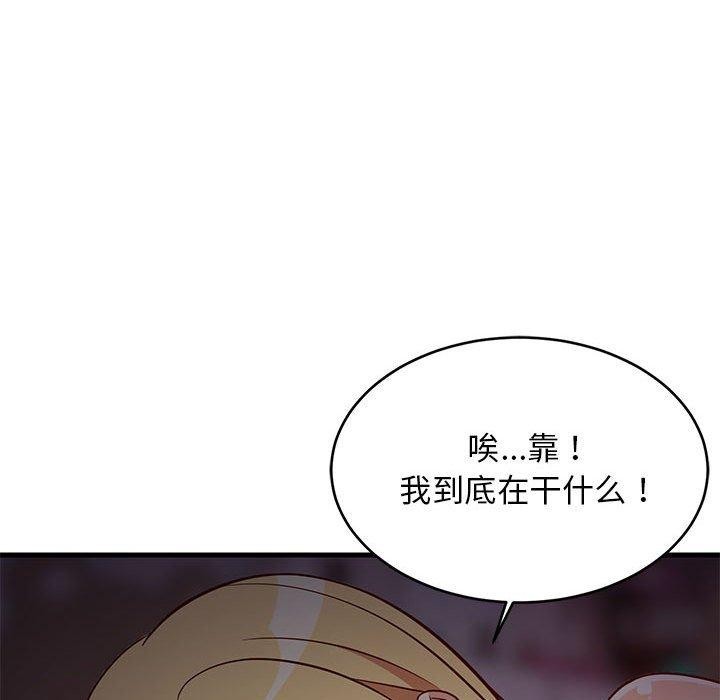 《难缠姐妹偏要和我同居》漫画 第34話