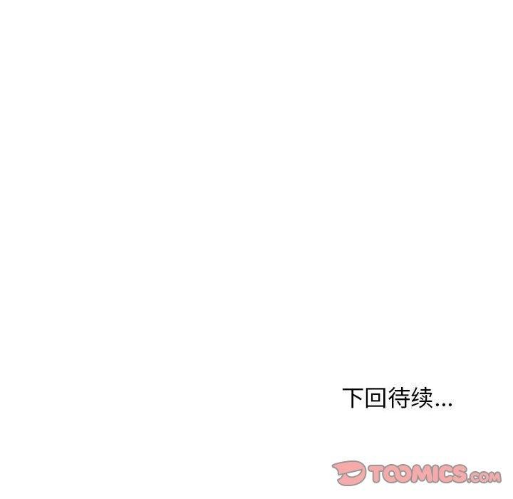 《难缠姐妹偏要和我同居》漫画 第34話
