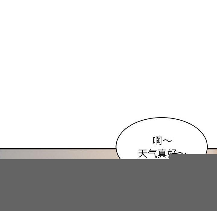 《难缠姐妹偏要和我同居》漫画 第35話