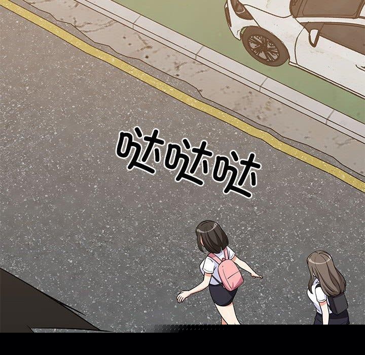 《难缠姐妹偏要和我同居》漫画 第35話