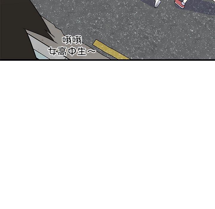 《难缠姐妹偏要和我同居》漫画 第35話