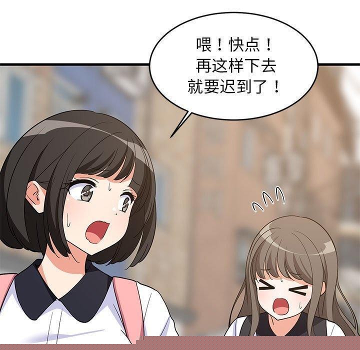 《难缠姐妹偏要和我同居》漫画 第35話
