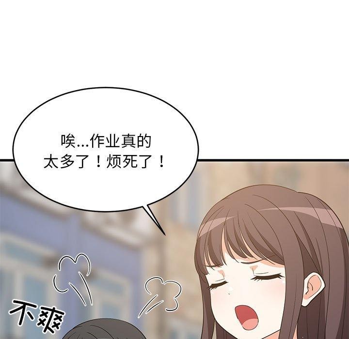 《难缠姐妹偏要和我同居》漫画 第35話