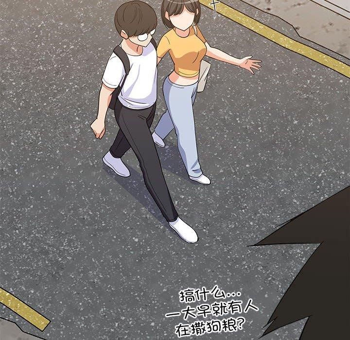 《难缠姐妹偏要和我同居》漫画 第35話
