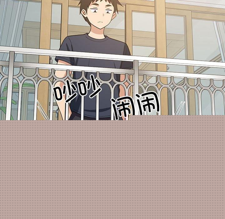 《难缠姐妹偏要和我同居》漫画 第35話