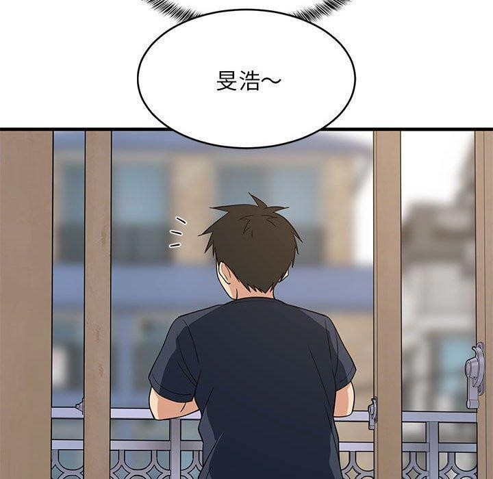 《难缠姐妹偏要和我同居》漫画 第35話