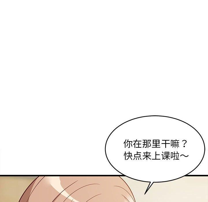 《难缠姐妹偏要和我同居》漫画 第35話