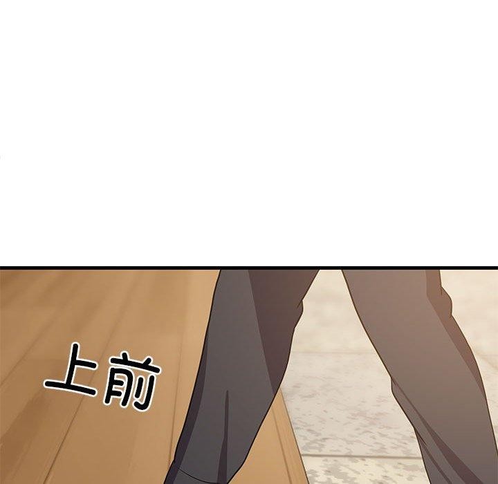 《难缠姐妹偏要和我同居》漫画 第35話