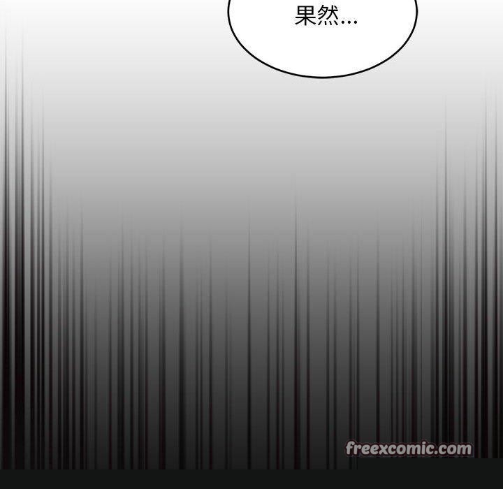 《难缠姐妹偏要和我同居》漫画 第35話