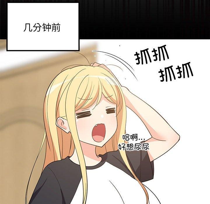 《难缠姐妹偏要和我同居》漫画 第35話
