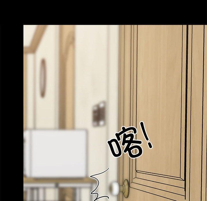 《难缠姐妹偏要和我同居》漫画 第35話