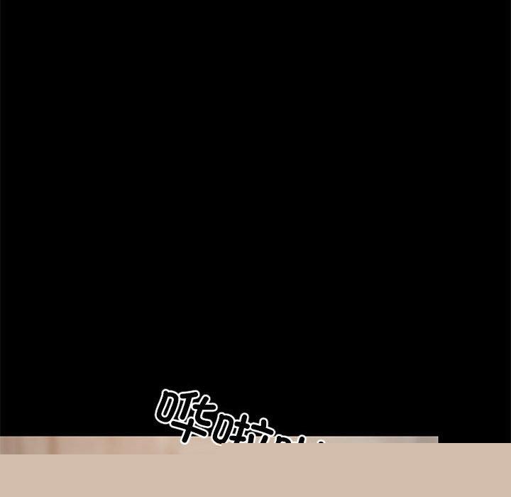 《难缠姐妹偏要和我同居》漫画 第35話