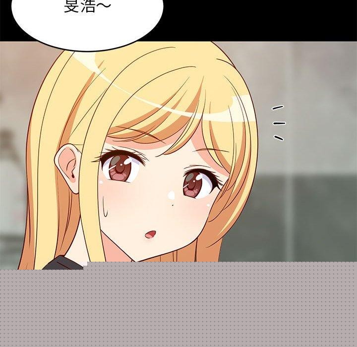 《难缠姐妹偏要和我同居》漫画 第35話