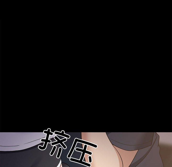 《难缠姐妹偏要和我同居》漫画 第35話